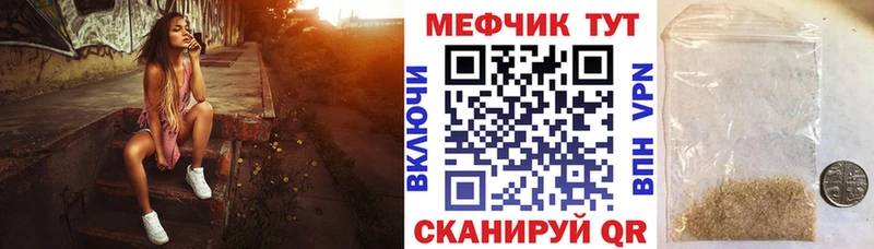 Где можно купить наркотики Минеральные Воды ГАШ  APVP  Галлюциногенные грибы  Каннабис  Мефедрон 