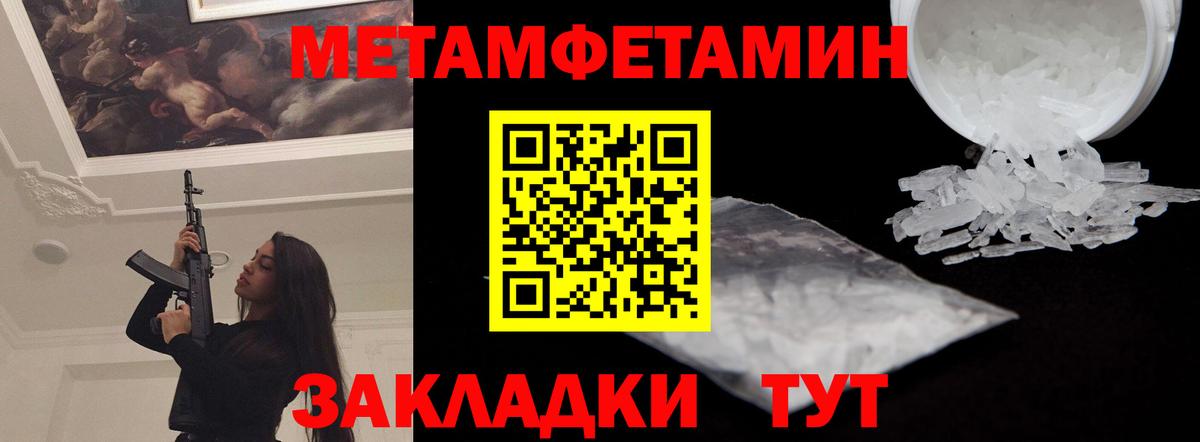 Amphetamine 98%  Вход с VPN  АМФ  Минеральные Воды 