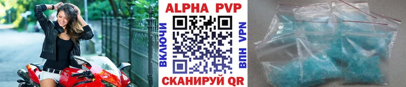 Alfa_PVP VHQ  Минеральные Воды 