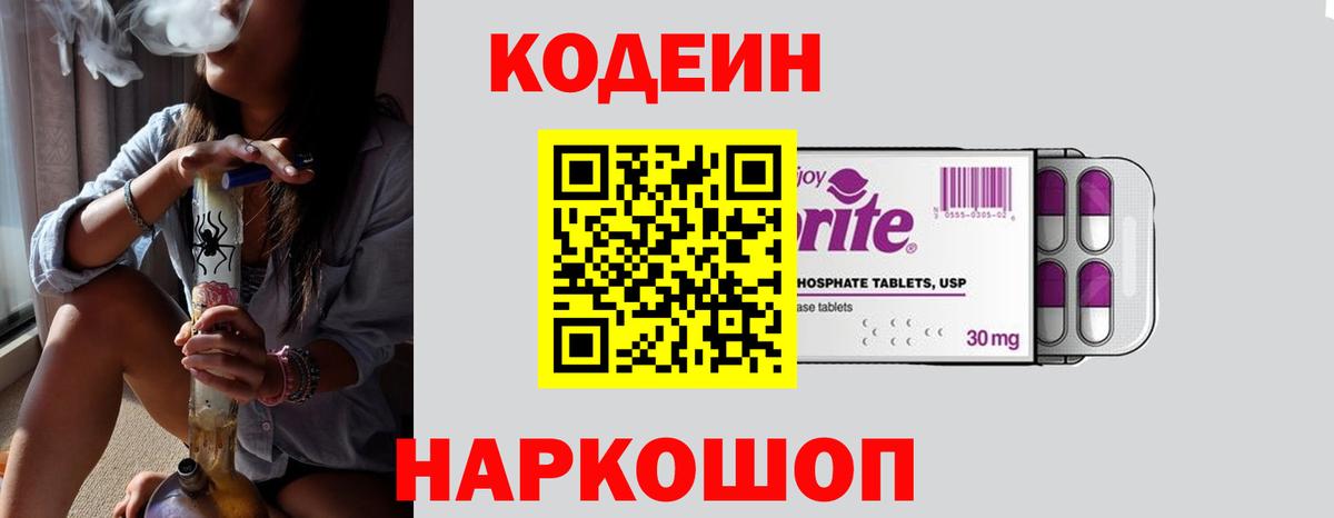 Марихуана  COCAIN  Минеральные Воды  LSD-25  ГАШИШ  МЕФ   Вход с VPN 