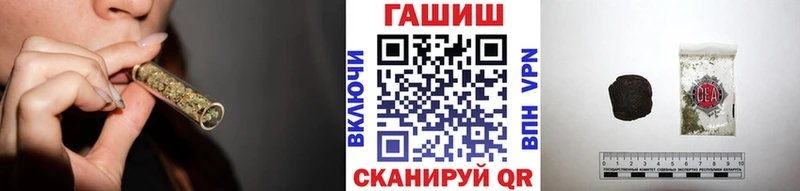 ГАШИШ гарик  МЕГА как зайти  Минеральные Воды 