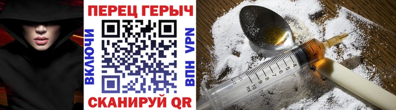 Героин Heroin Минеральные Воды