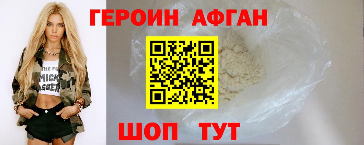 ТГК Минеральные Воды