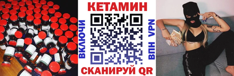 КЕТАМИН ketamine blacksprut онион Минеральные Воды