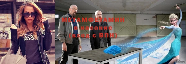 метадон Беломорск