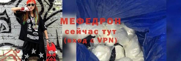 сатива Белокуриха