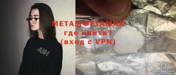 метадон Беломорск