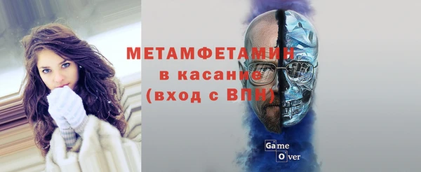 метадон Беломорск