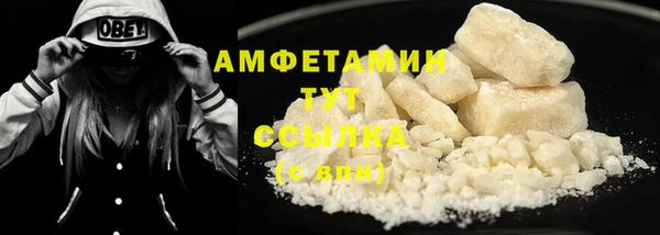 мефедрон Навашино