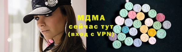 сатива Белокуриха