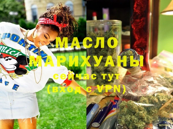 сатива Белокуриха