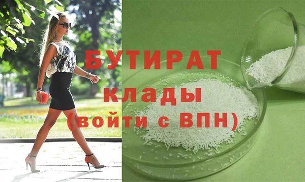 метадон Беломорск
