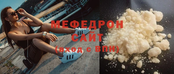 сатива Белокуриха