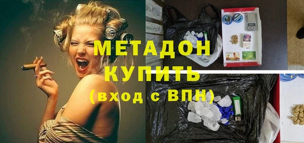метадон Беломорск