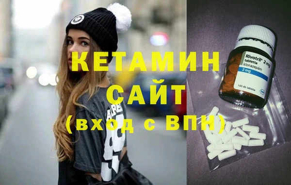 метадон Беломорск