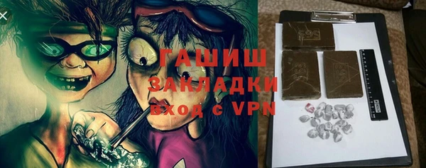 метадон Беломорск