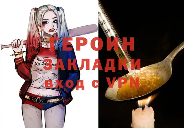 сатива Белокуриха