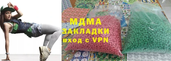 метадон Беломорск
