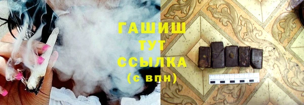 сатива Белокуриха