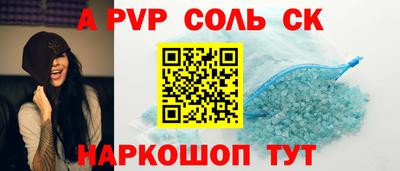 метамфетамин Жуковский