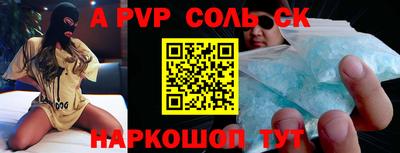 спиды Заводоуковск