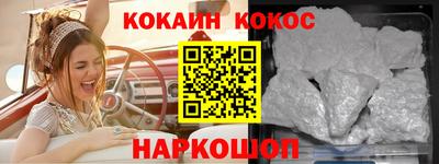 метамфетамин Жуковский