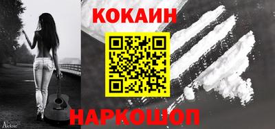 метамфетамин Жуковский