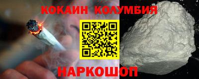 спиды Заводоуковск