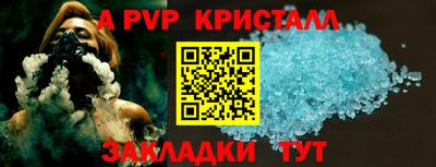 спиды Заводоуковск