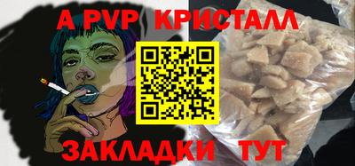 метамфетамин Жуковский