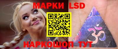 метамфетамин Жуковский