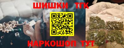 метамфетамин Жуковский