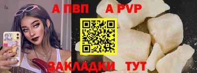 метамфетамин Жуковский