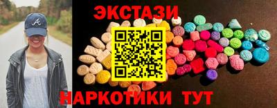 метамфетамин Жуковский