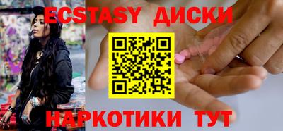спиды Заводоуковск