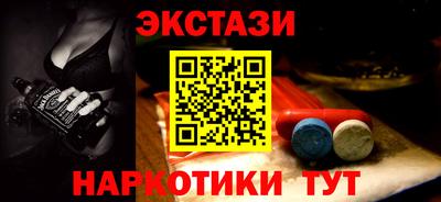 метамфетамин Жуковский