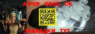прущая мука Кизляр