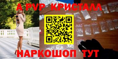 метамфетамин Жуковский