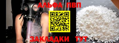 метамфетамин Жуковский