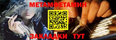 спиды Заводоуковск
