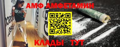 метамфетамин Жуковский