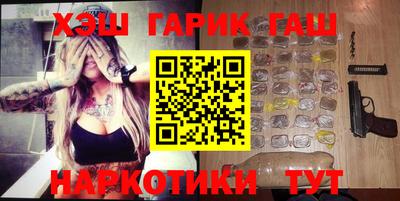 метамфетамин Жуковский