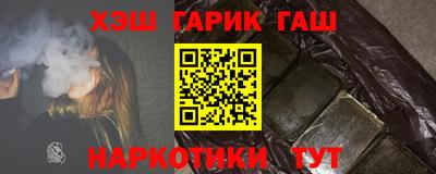 метамфетамин Жуковский