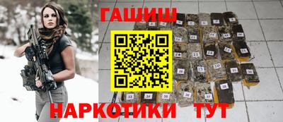 метамфетамин Жуковский