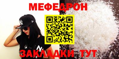 метамфетамин Жуковский