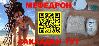 метамфетамин Жуковский