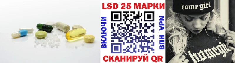 Лсд 25 экстази кислота  продажа наркотиков  Минеральные Воды 