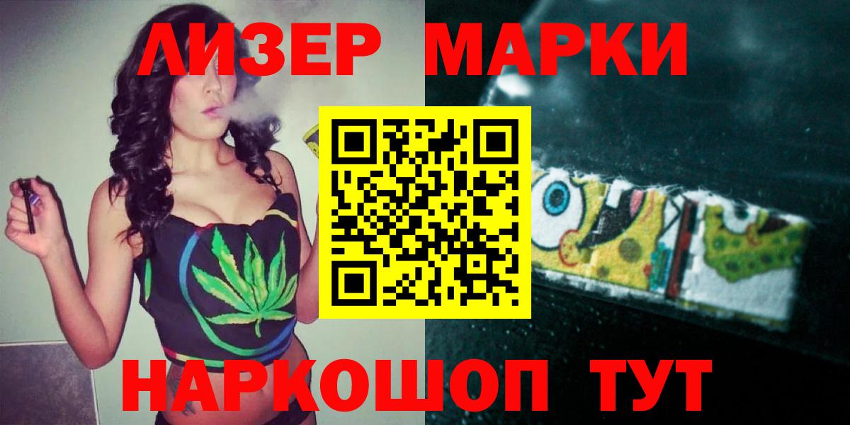Минеральные Воды  ЛСД экстази ecstasy  LSD-25 экстази кислота  Вход с VPN 