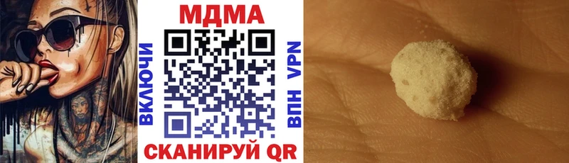 MDMA молли  Минеральные Воды 