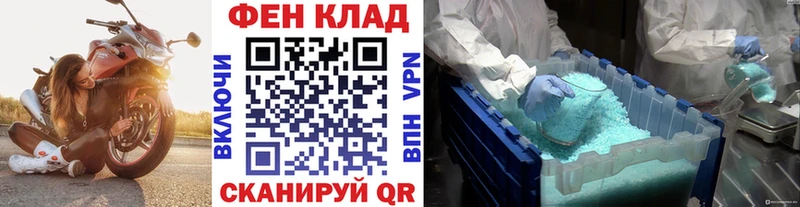 Метамфетамин витя  Минеральные Воды 